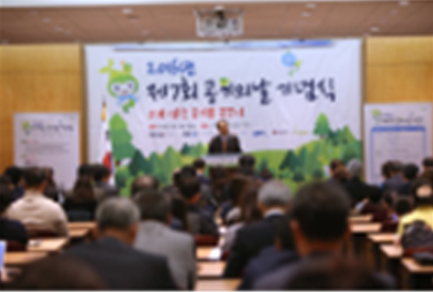 2016 행사사진01