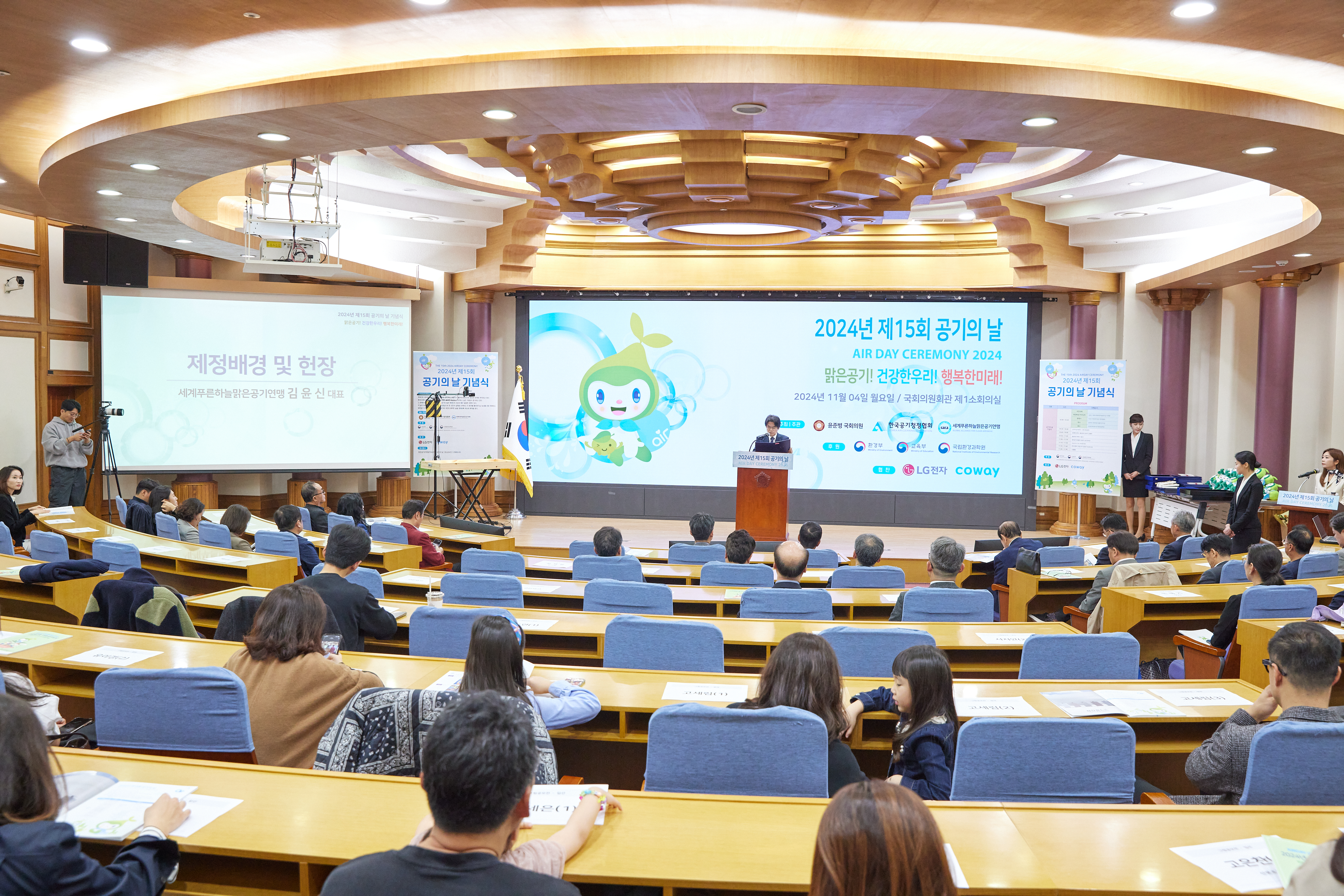 2024 행사사진01